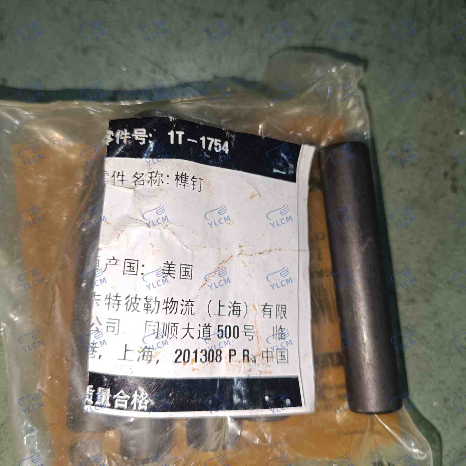 1T1754 (2)