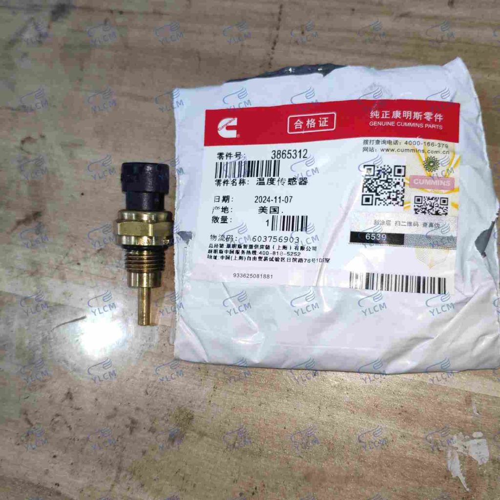 Position Sensor for Cummins Diesel Engine 3865312 (2)
